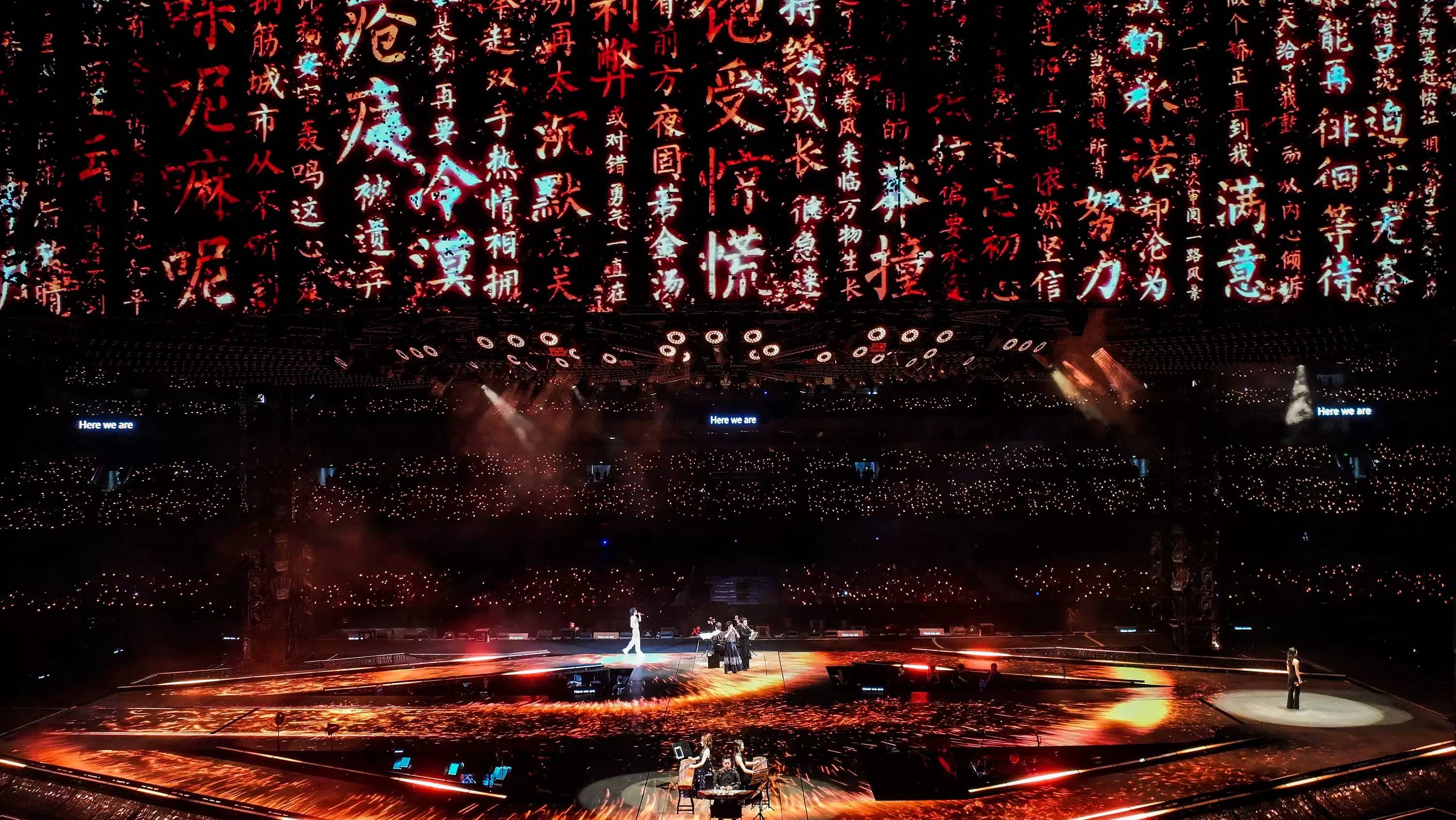 宇火星演唱会（时间+场馆+票价）河马票务米乐体育app网站【深圳】2024华晨(图3)