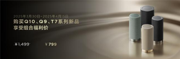 9L系列全球首发：高对比度屏+万象分区m6米乐3499元起 TCL T7LQ(图4)