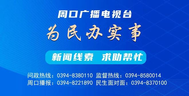 游区营业时间的调整公告关于太昊伏羲陵文化旅