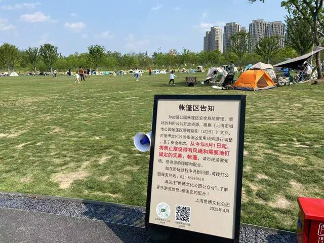 人想出了对策！公园草坪已鲜见天幕但争议仍